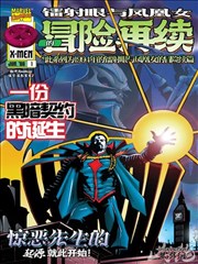 十七岁日本韩国电视剧漫改真人剧剧照